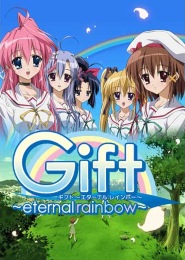 Gift: Eternal Rainbow